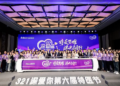 Sainte Dietary Information For Hong Kong IPO