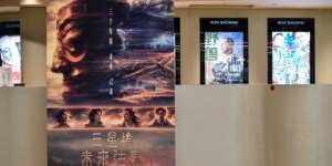 China’s first AI-generated film to get a theatrical release flops at the box office